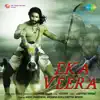 Karthik - Eka Veera (Original Motion Picture Soundtrack)